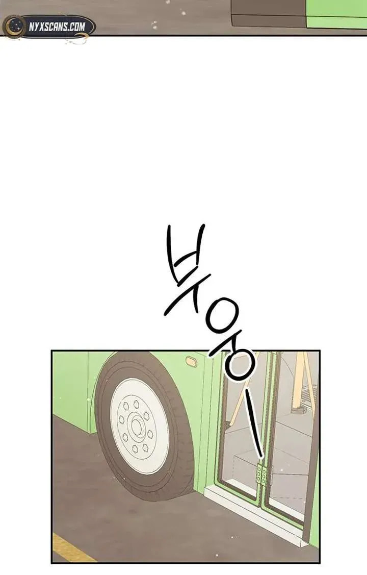 Read Fool Complex chapter 52 image 90 on Lezhin