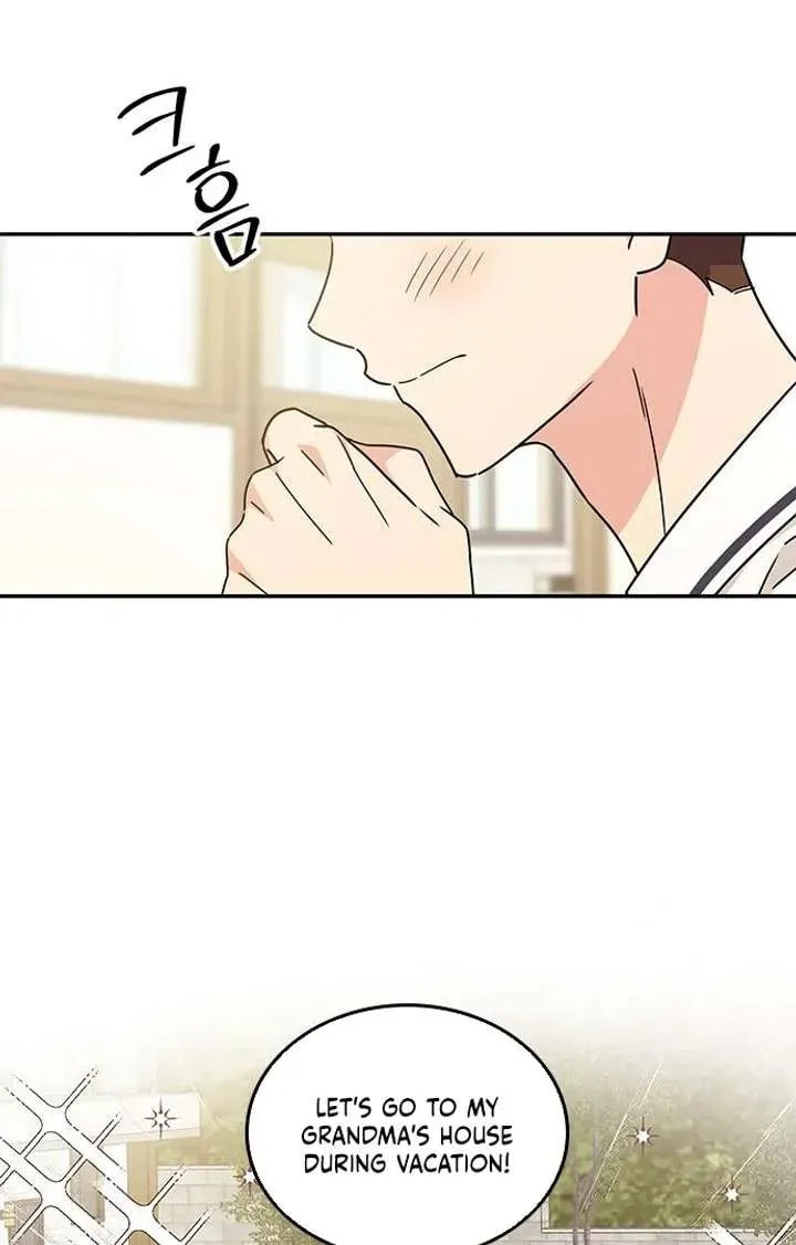 Read Fool Complex chapter 53 image 17 on Lezhin