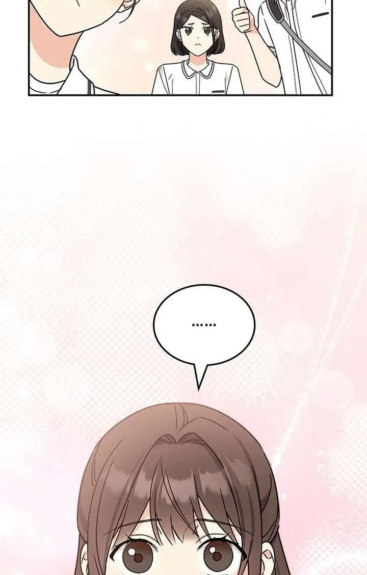 Read Fool Complex chapter 53 image 27 on Lezhin