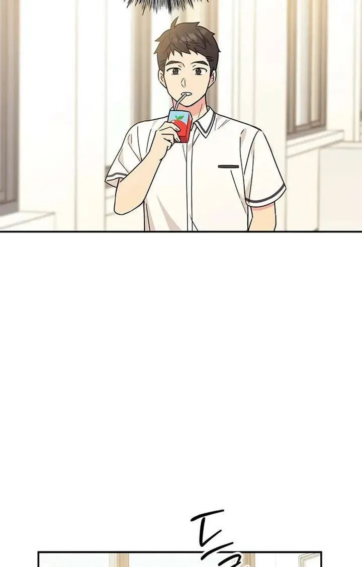Read Fool Complex chapter 53 image 42 on Lezhin