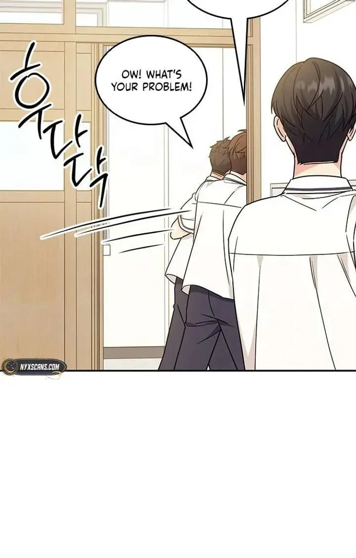 Read Fool Complex chapter 53 image 55 on Lezhin