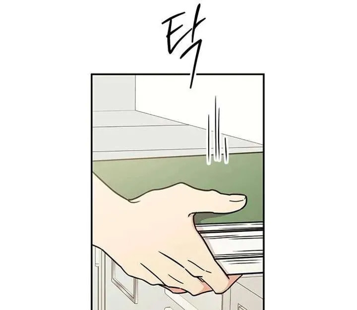 Read Fool Complex chapter 53 image 56 on Lezhin