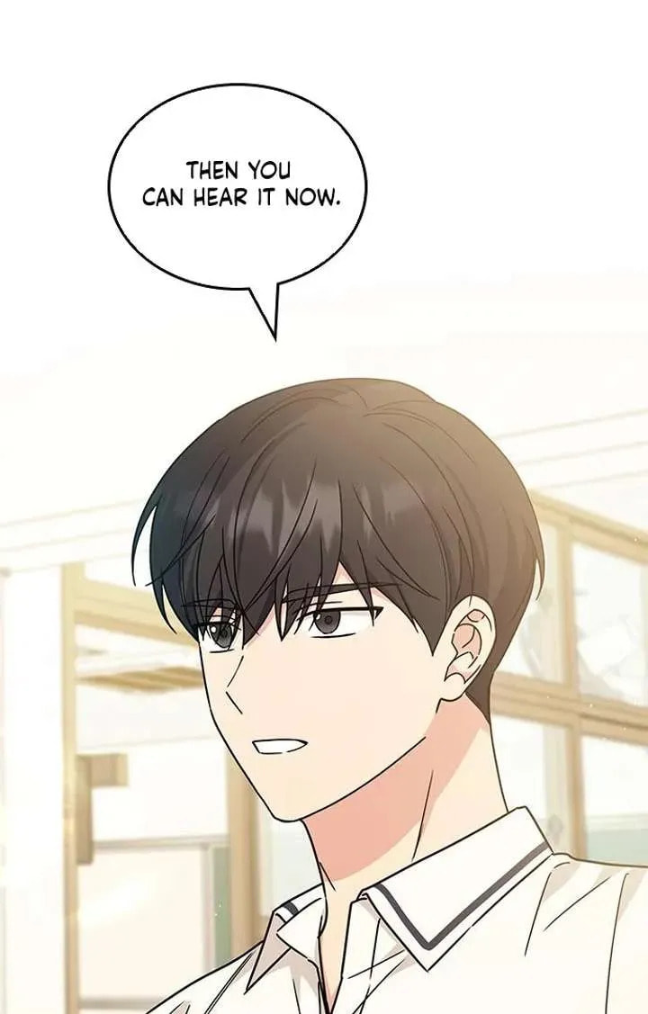Read Fool Complex chapter 53 image 74 on Lezhin