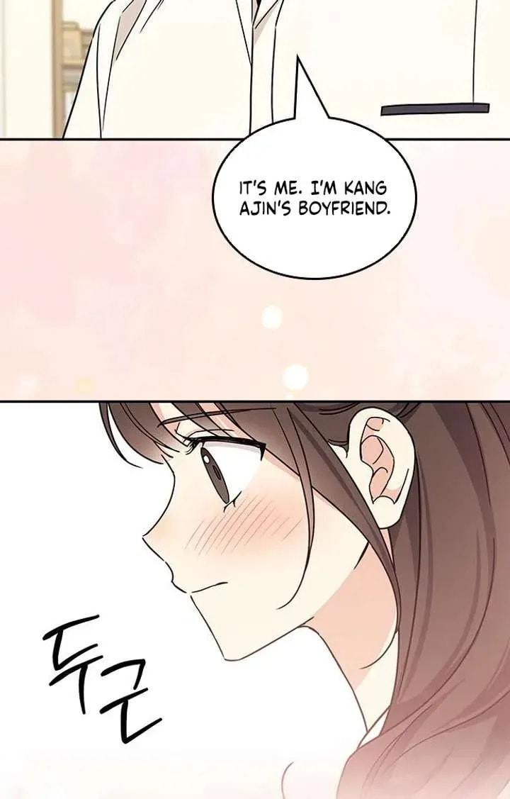 Read Fool Complex chapter 53 image 75 on Lezhin