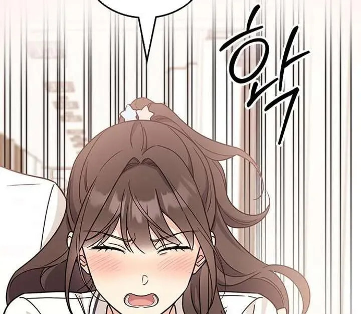Read Fool Complex chapter 53 image 79 on Lezhin