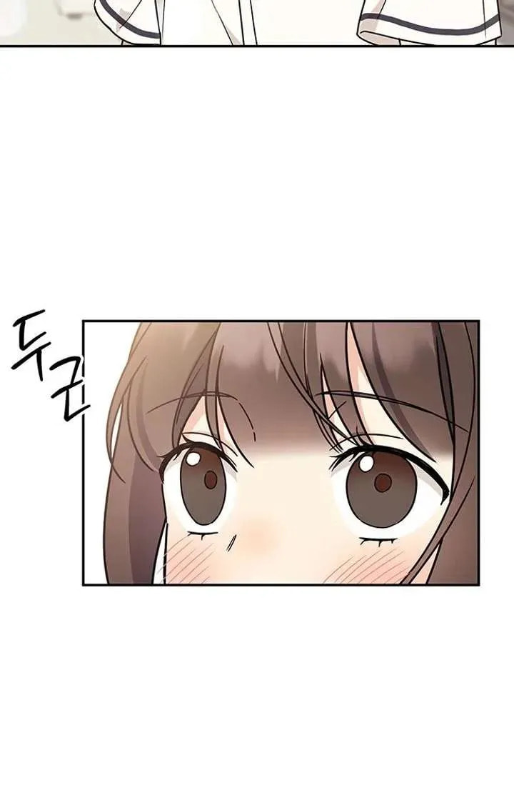 Read Fool Complex chapter 53 image 88 on Lezhin