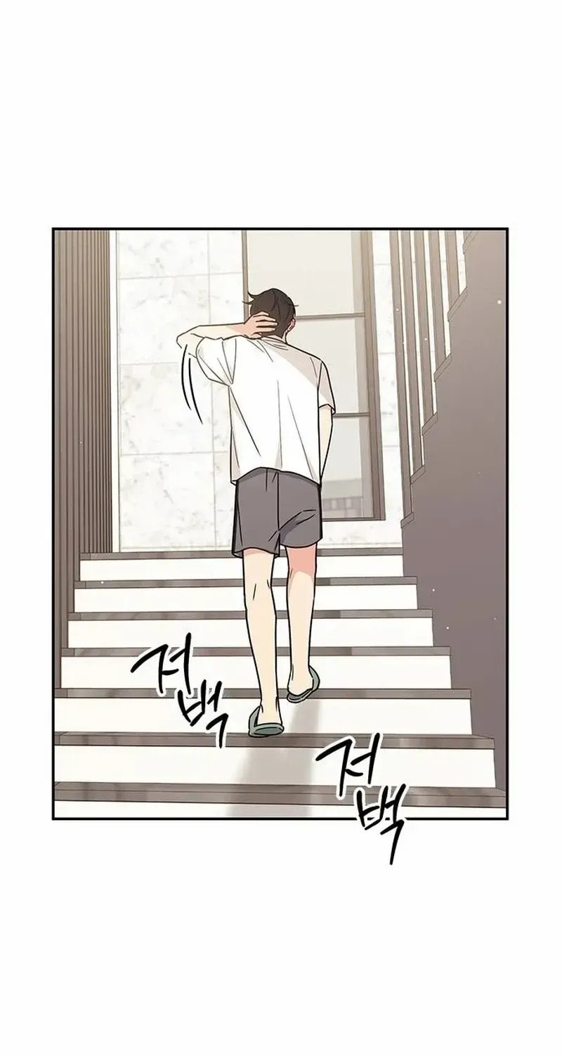 Read Fool Complex chapter 54 image 31 on Lezhin