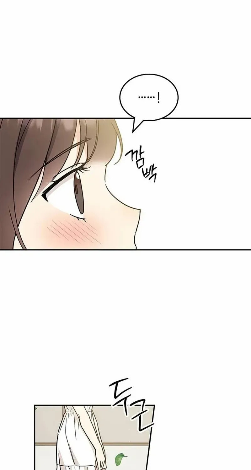 Read Fool Complex chapter 54 image 95 on Lezhin