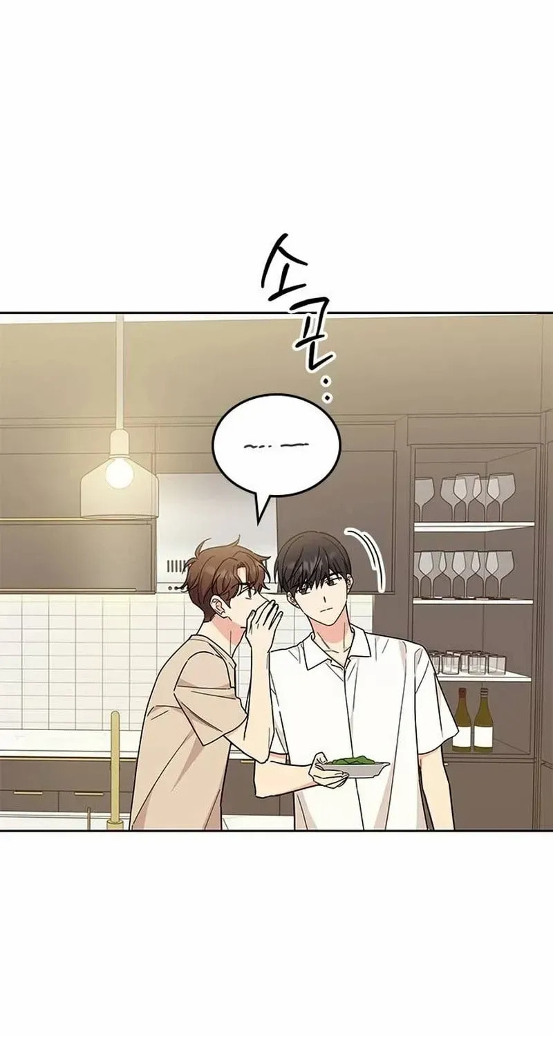 Read Fool Complex chapter 55 image 24 on Lezhin