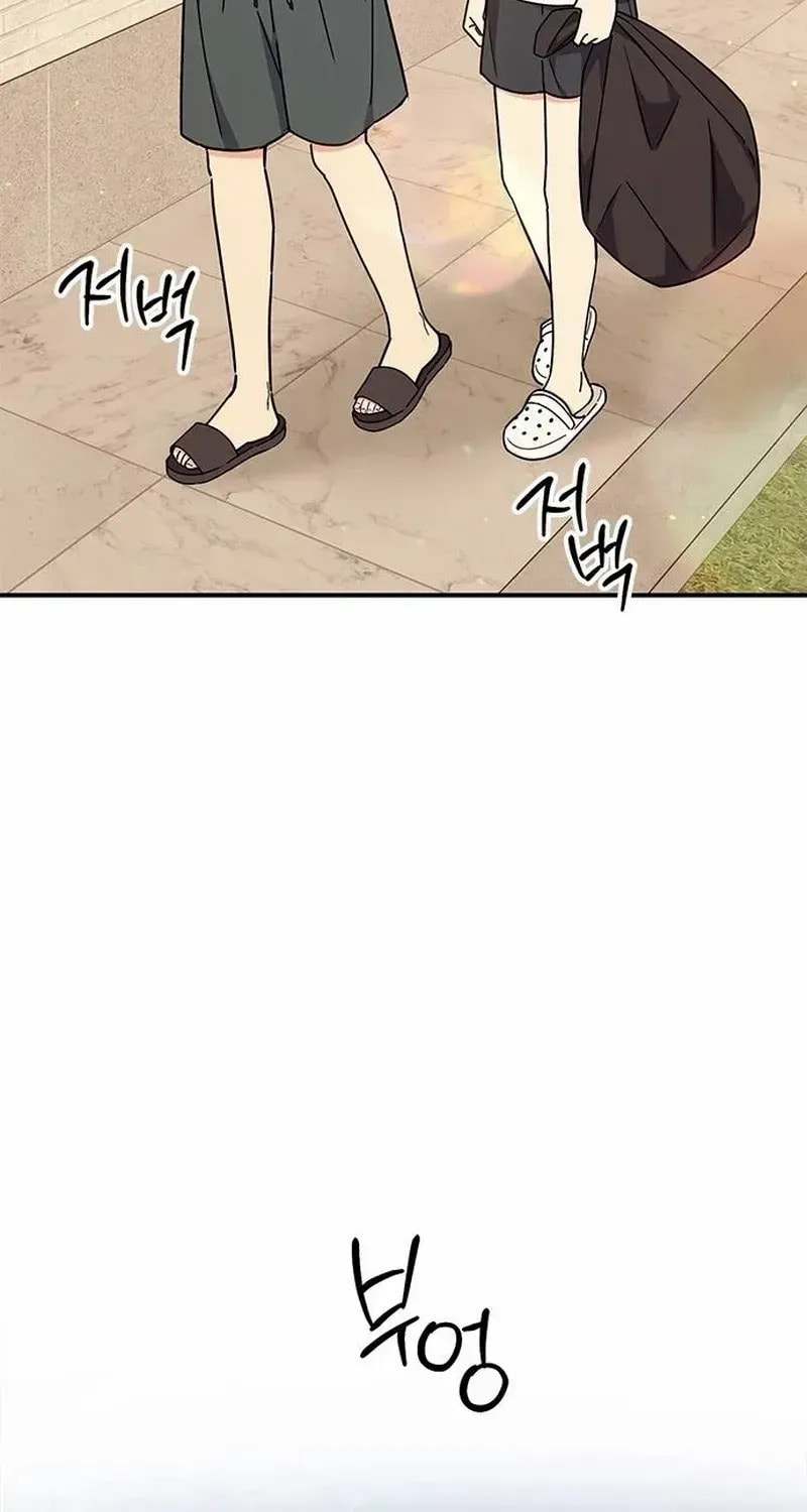Read Fool Complex chapter 55 image 67 on Lezhin