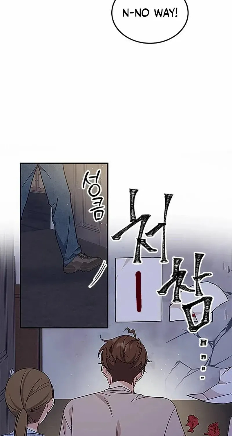 Read Fool Complex chapter 56 image 13 on Lezhin