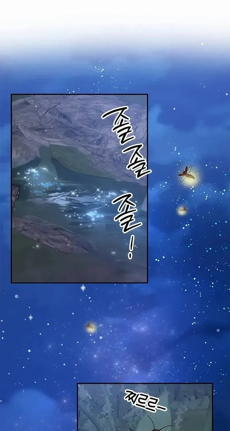 Read Fool Complex chapter 56 image 33 on Lezhin