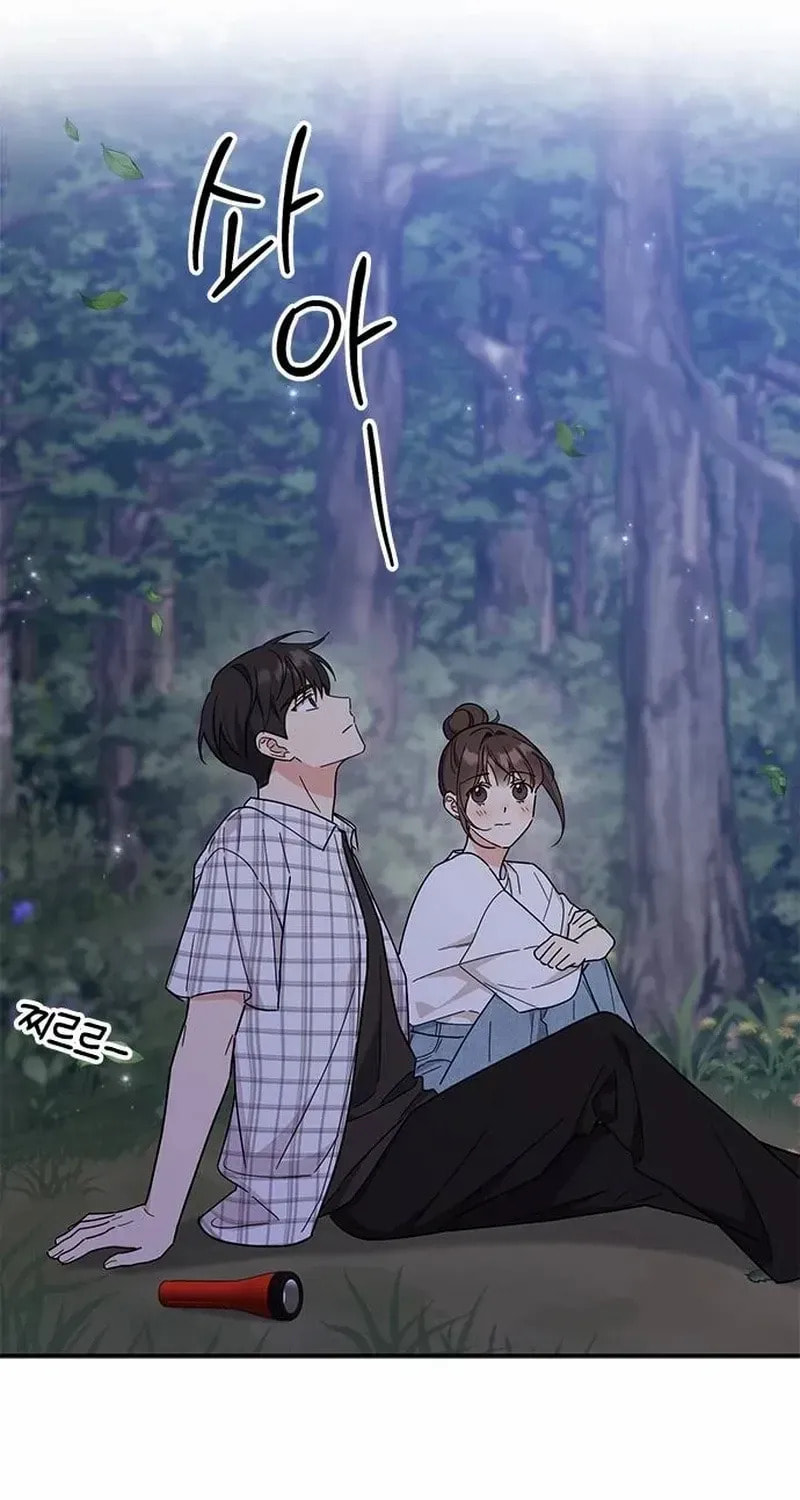 Read Fool Complex chapter 56 image 54 on Lezhin