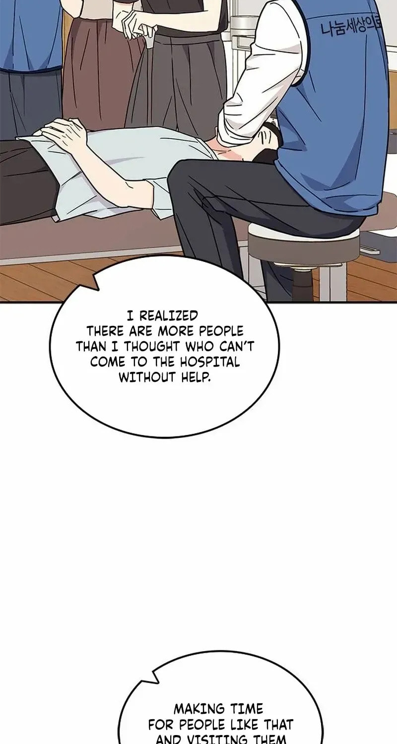 Read Fool Complex chapter 57 image 45 on Lezhin