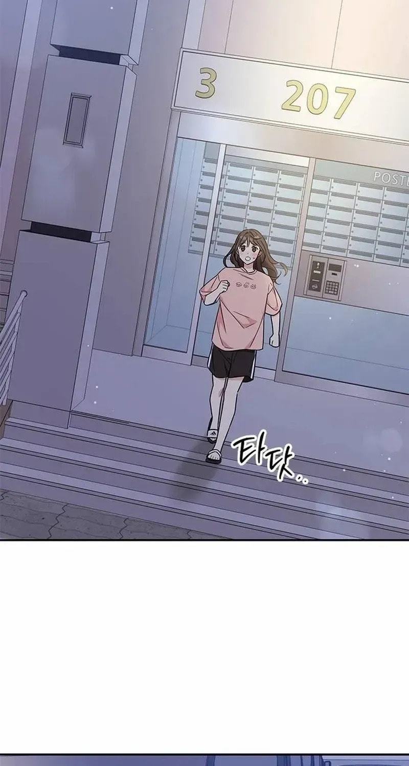 Read Fool Complex chapter 58 image 104 on Lezhin