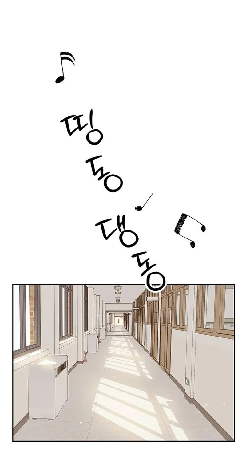 Read Fool Complex chapter 6 image 56 on Lezhin
