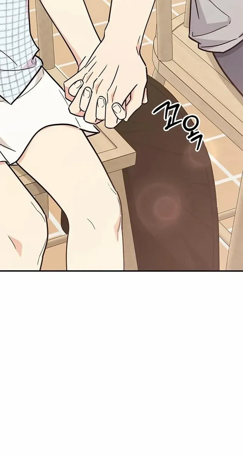 Read Fool Complex chapter 61 image 20 on Lezhin