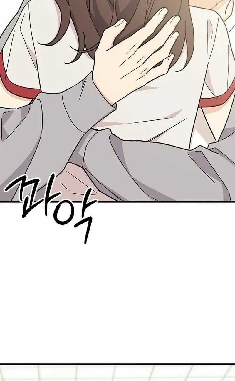 Read Fool Complex chapter 61 image 71 on Lezhin