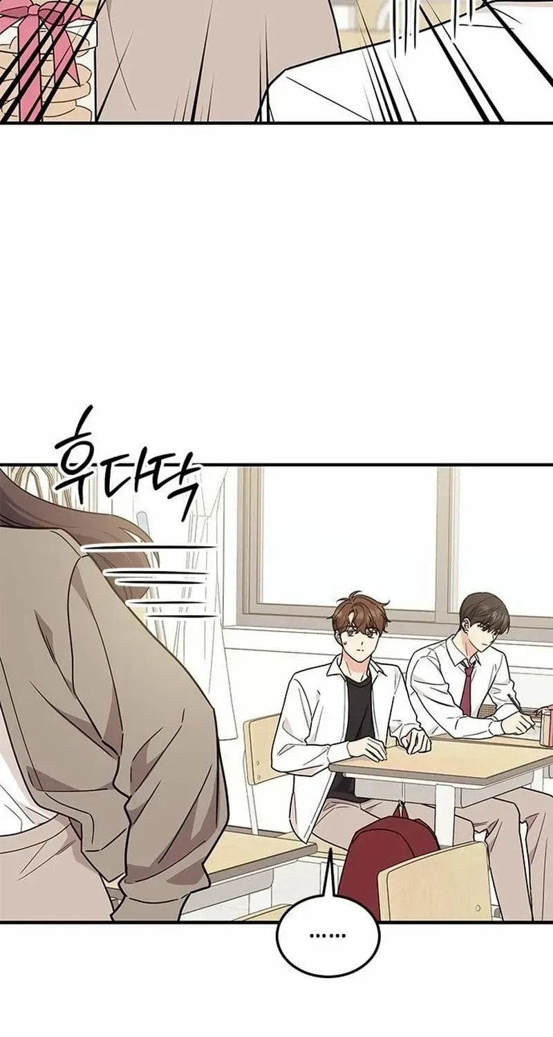 Read Fool Complex chapter 61 image 91 on Lezhin
