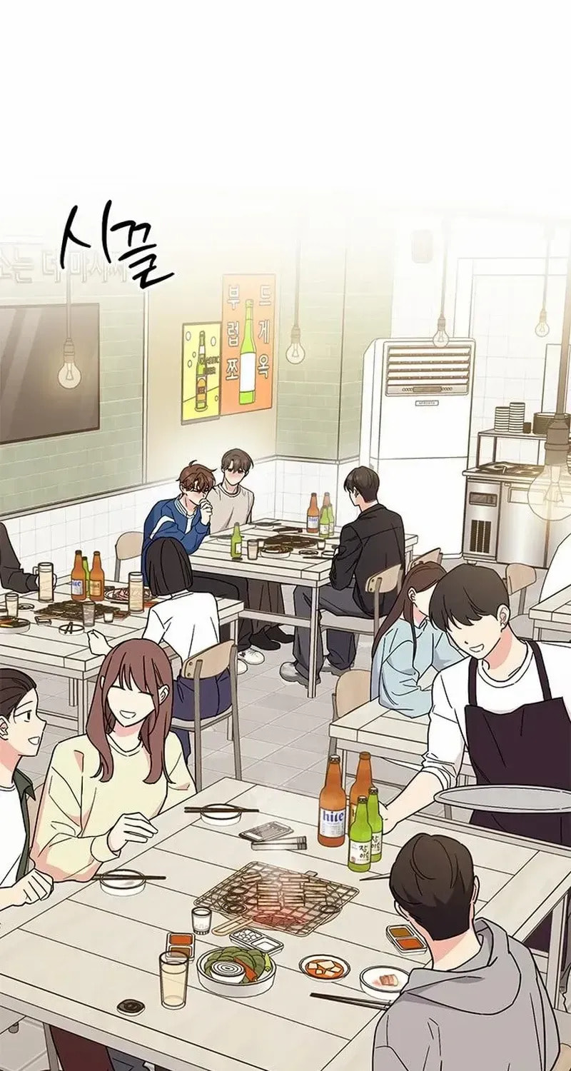 Read Fool Complex chapter 62 image 1 on Lezhin