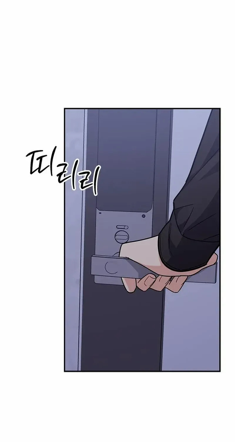 Read Fool Complex chapter 62 image 19 on Lezhin