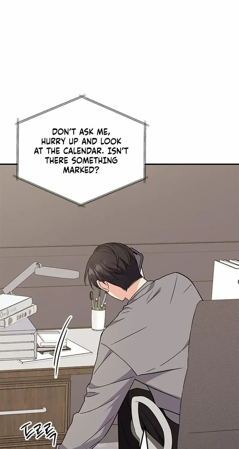 Read Fool Complex chapter 62 image 45 on Lezhin