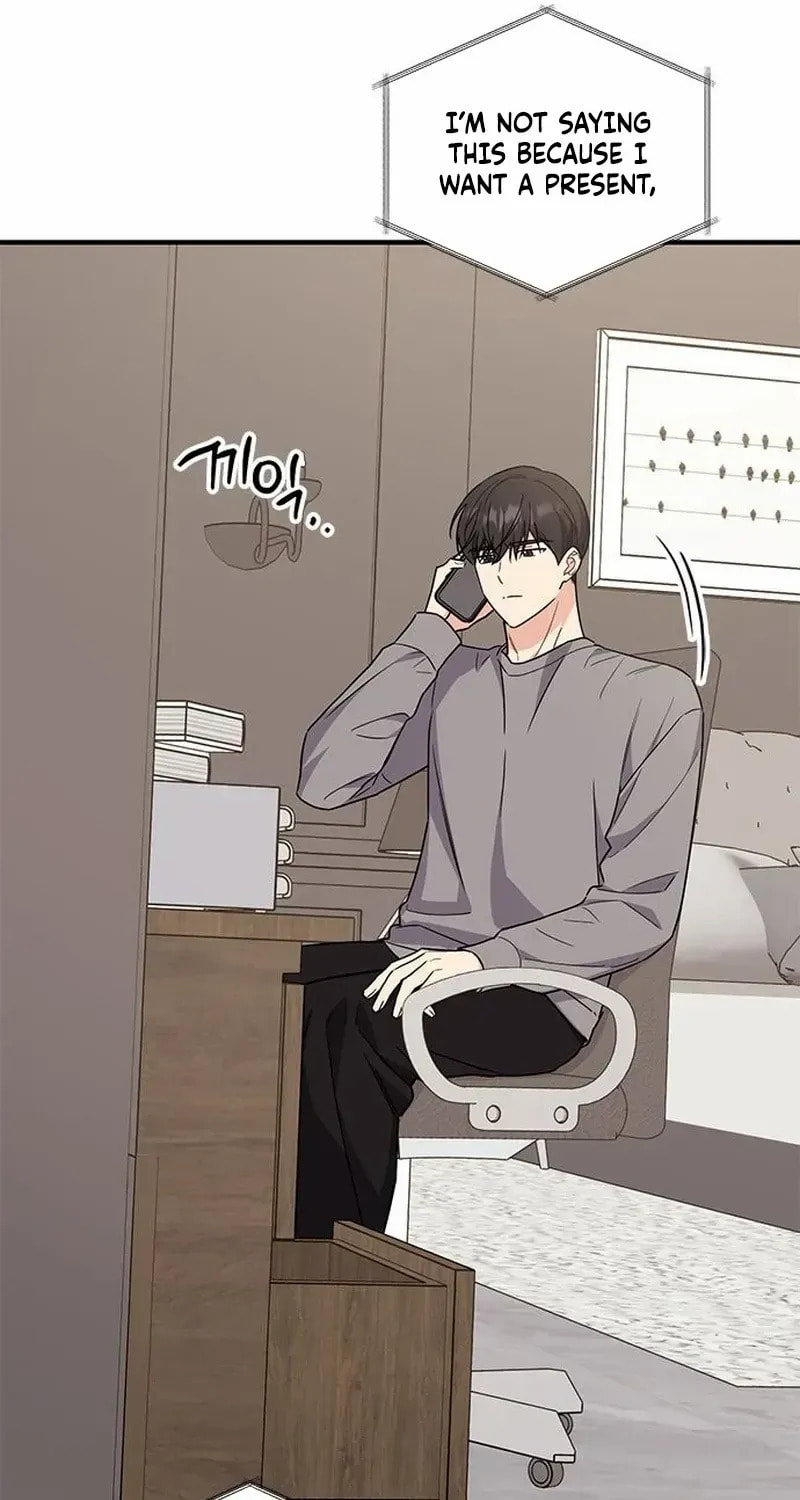 Read Fool Complex chapter 62 image 50 on Lezhin