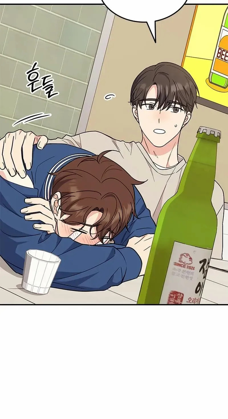 Read Fool Complex chapter 62 image 9 on Lezhin