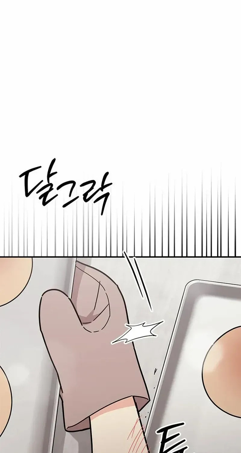 Read Fool Complex chapter 63 image 51 on Lezhin