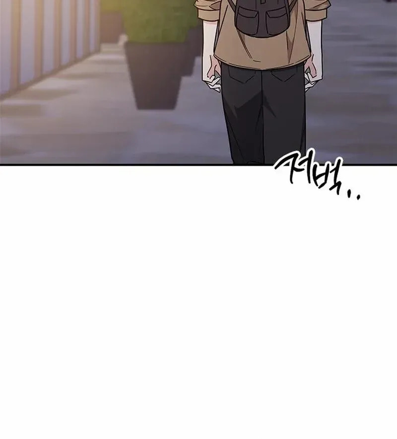 Read Fool Complex chapter 64 image 104 on Lezhin