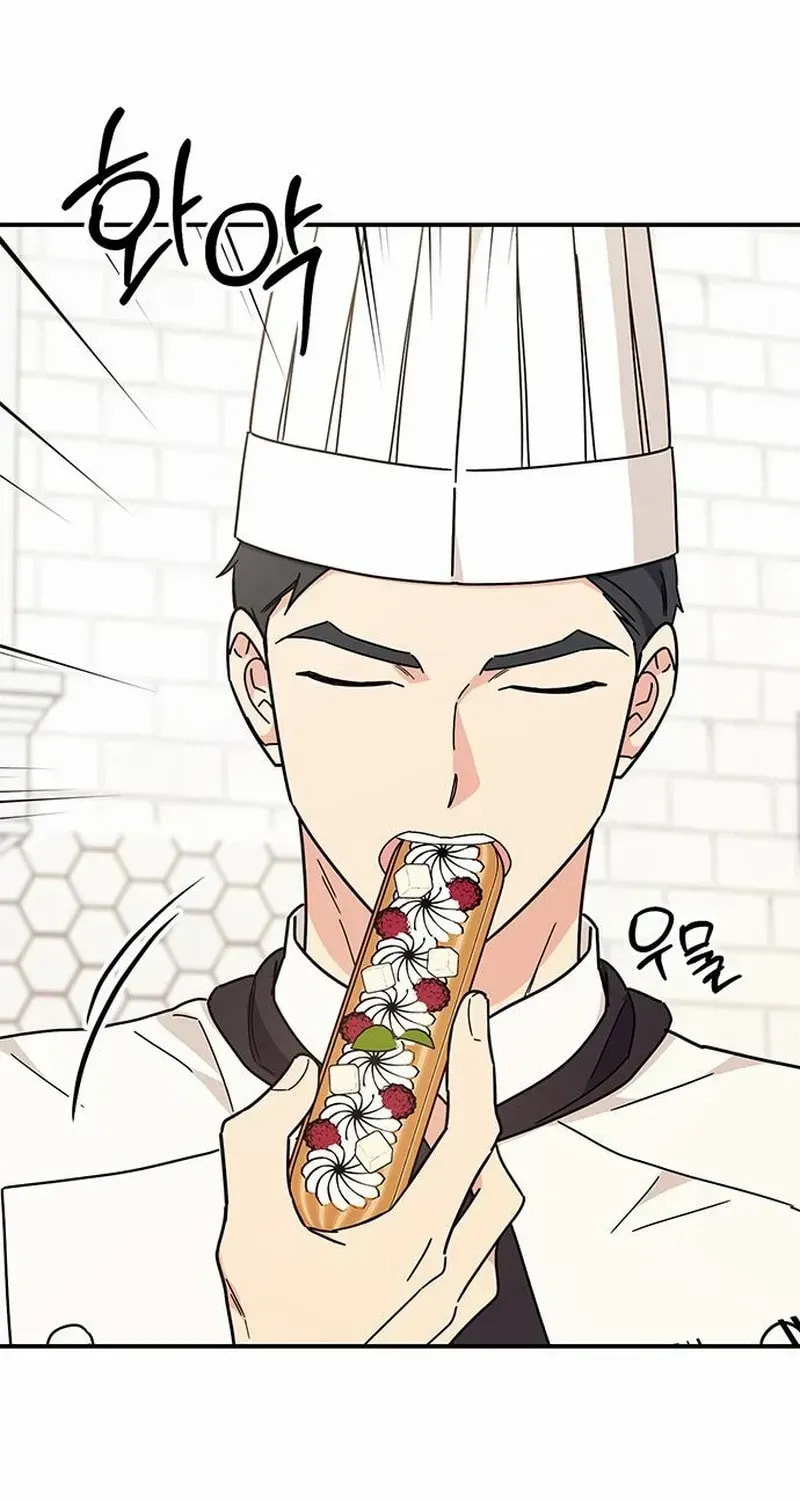 Read Fool Complex chapter 64 image 41 on Lezhin