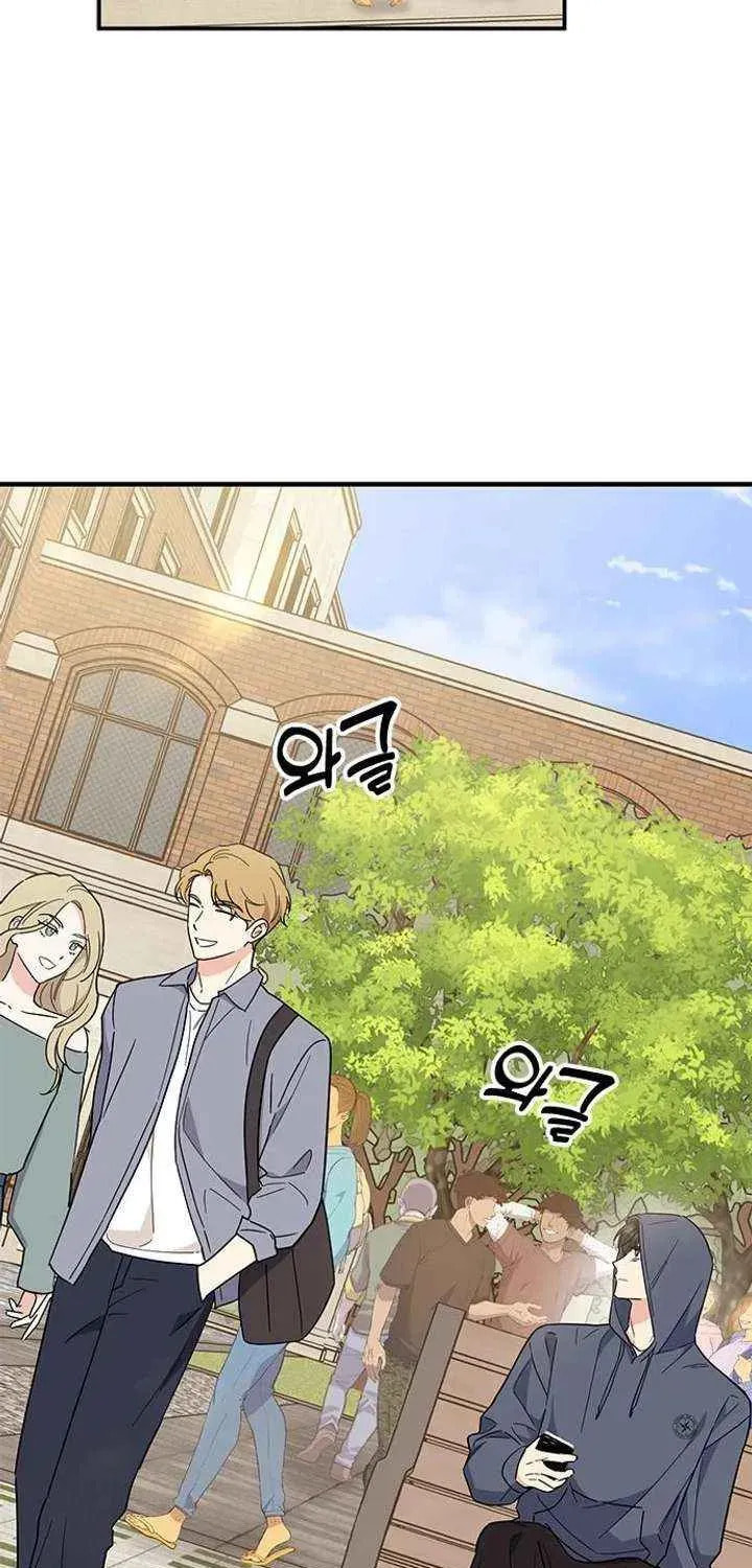 Read Fool Complex chapter 65 image 10 on Lezhin