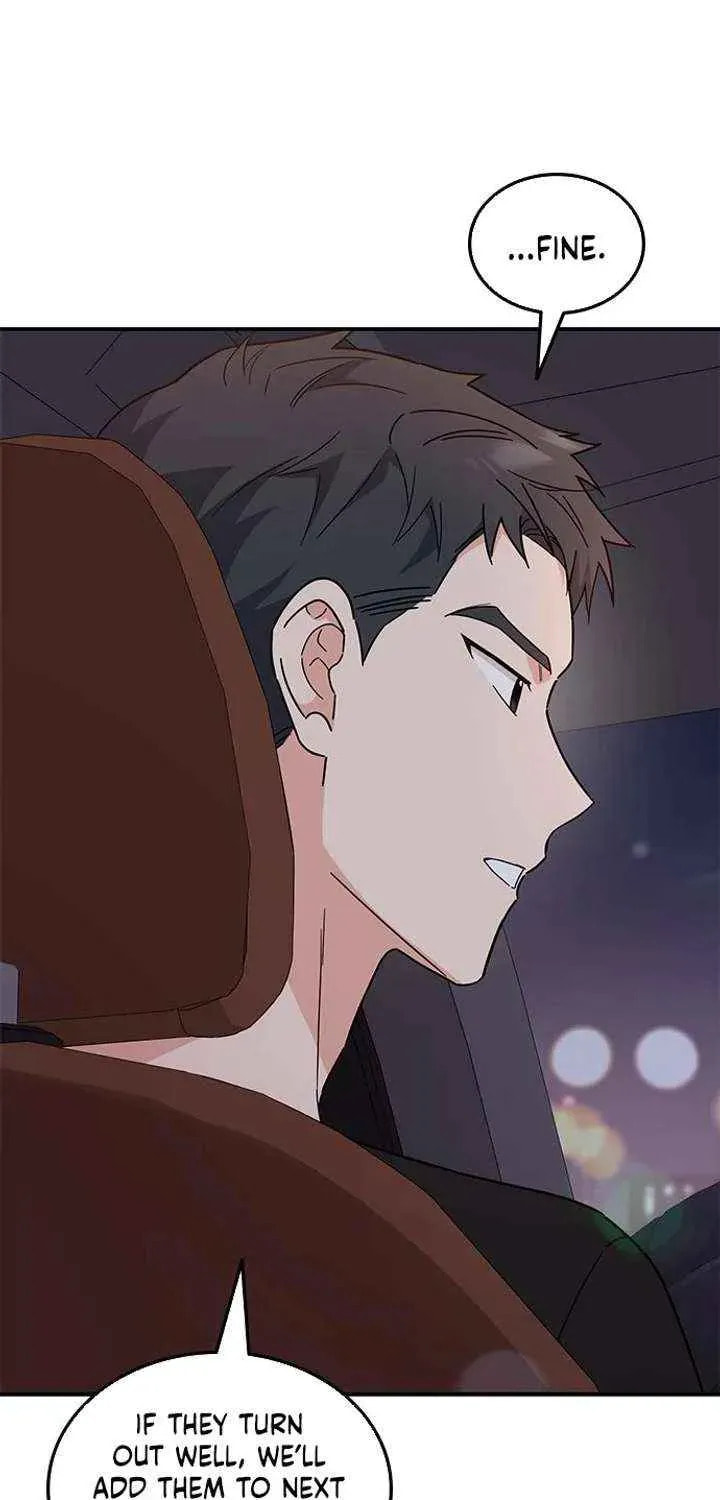 Read Fool Complex chapter 65 image 65 on Lezhin