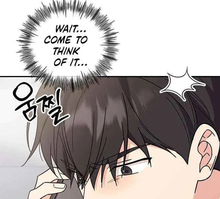 Read Fool Complex chapter 65 image 86 on Lezhin