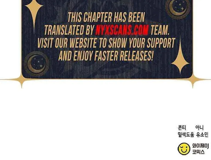 Read Fool Complex chapter 65 image 97 on Lezhin