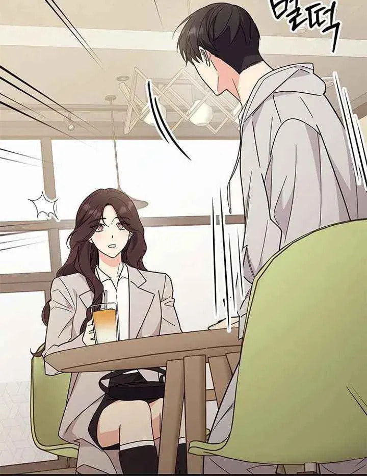 Read Fool Complex chapter 66 image 43 on Lezhin