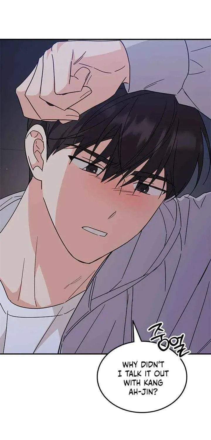 Read Fool Complex chapter 66 image 50 on Lezhin