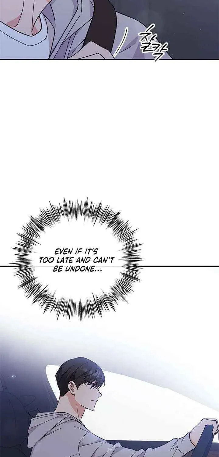 Read Fool Complex chapter 66 image 59 on Lezhin
