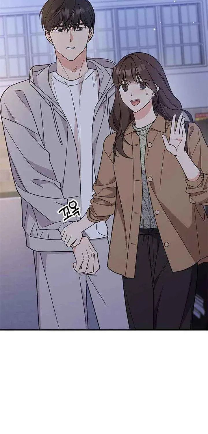 Read Fool Complex chapter 66 image 84 on Lezhin