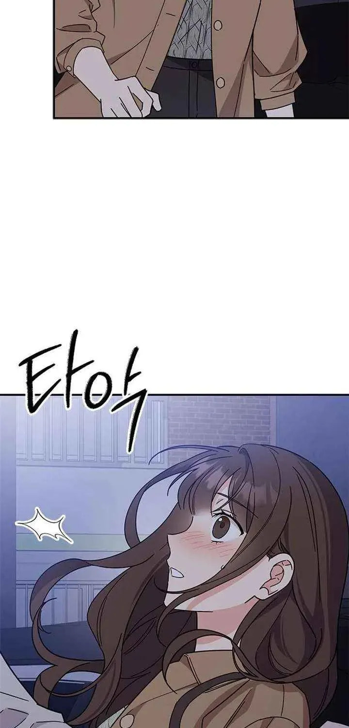 Read Fool Complex chapter 66 image 92 on Lezhin