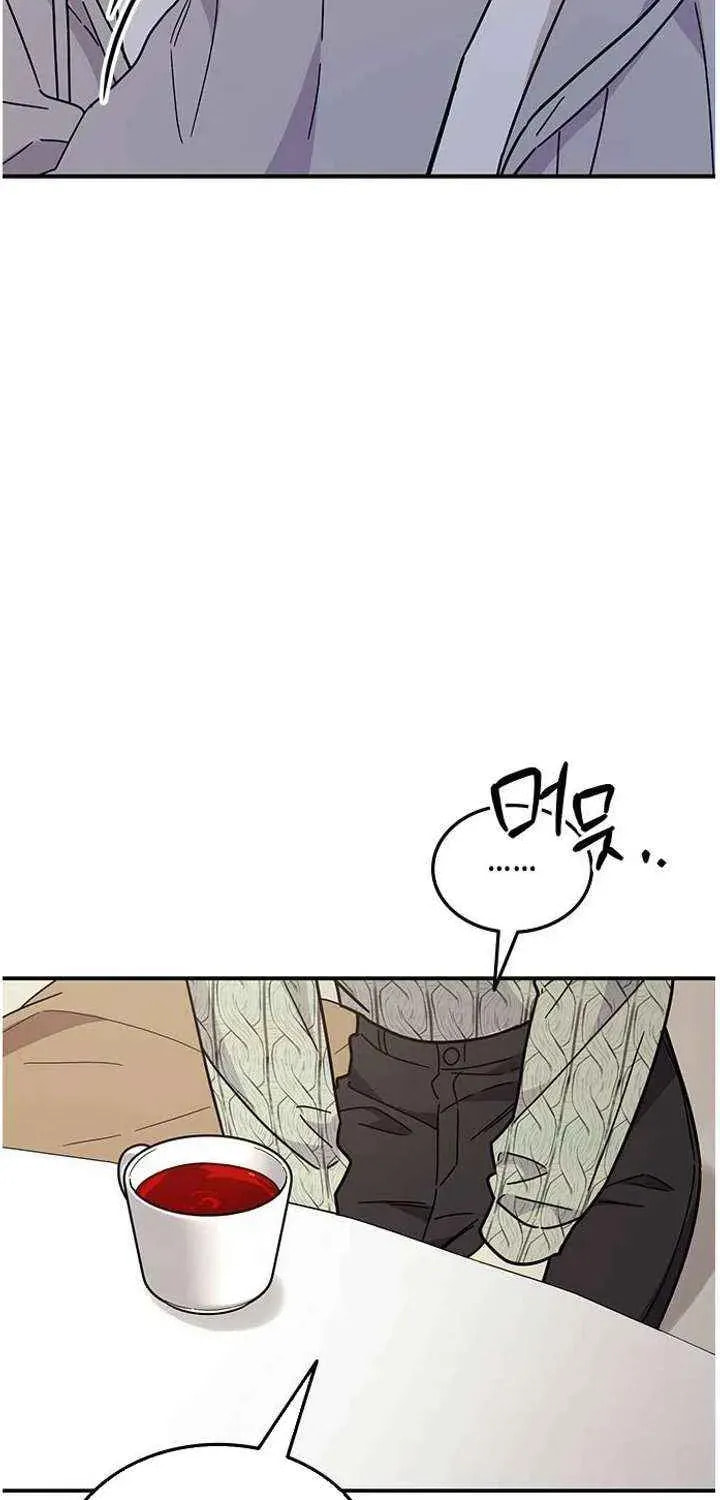 Read Fool Complex chapter 67 image 83 on Lezhin