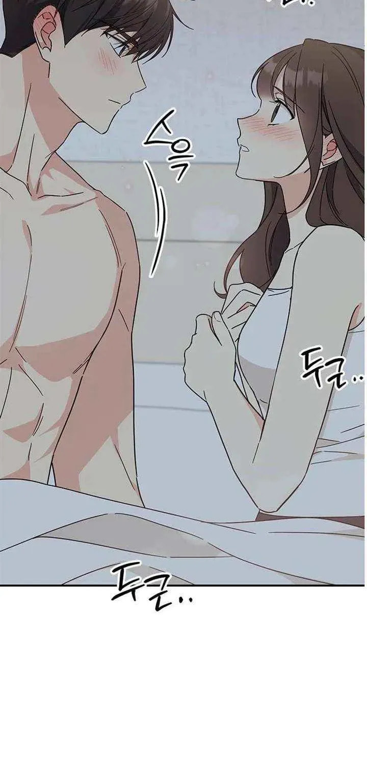 Read Fool Complex chapter 68 image 15 on Lezhin