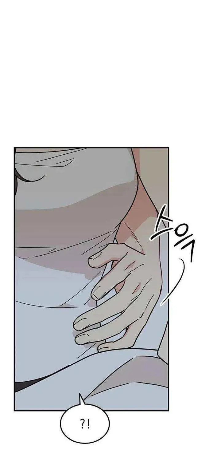Read Fool Complex chapter 68 image 17 on Lezhin