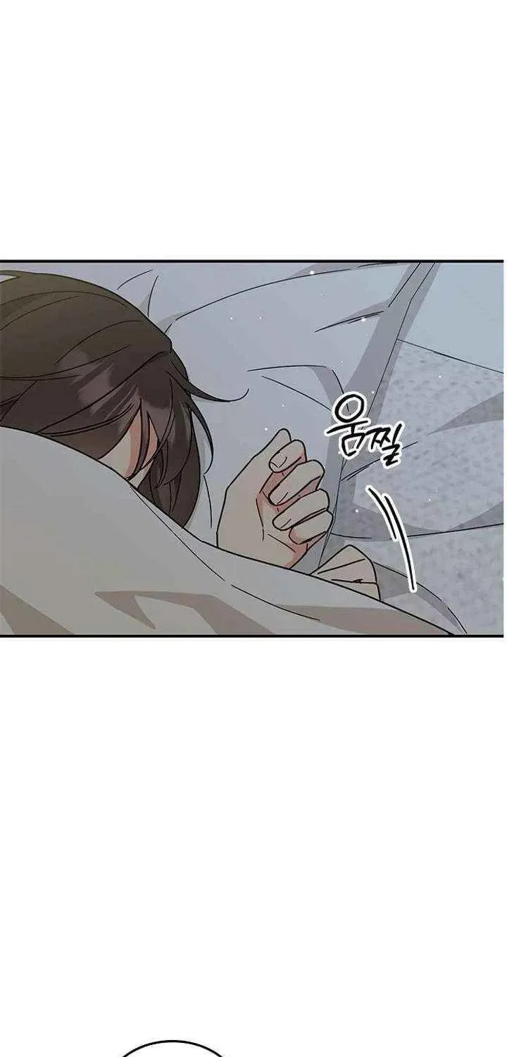 Read Fool Complex chapter 68 image 3 on Lezhin