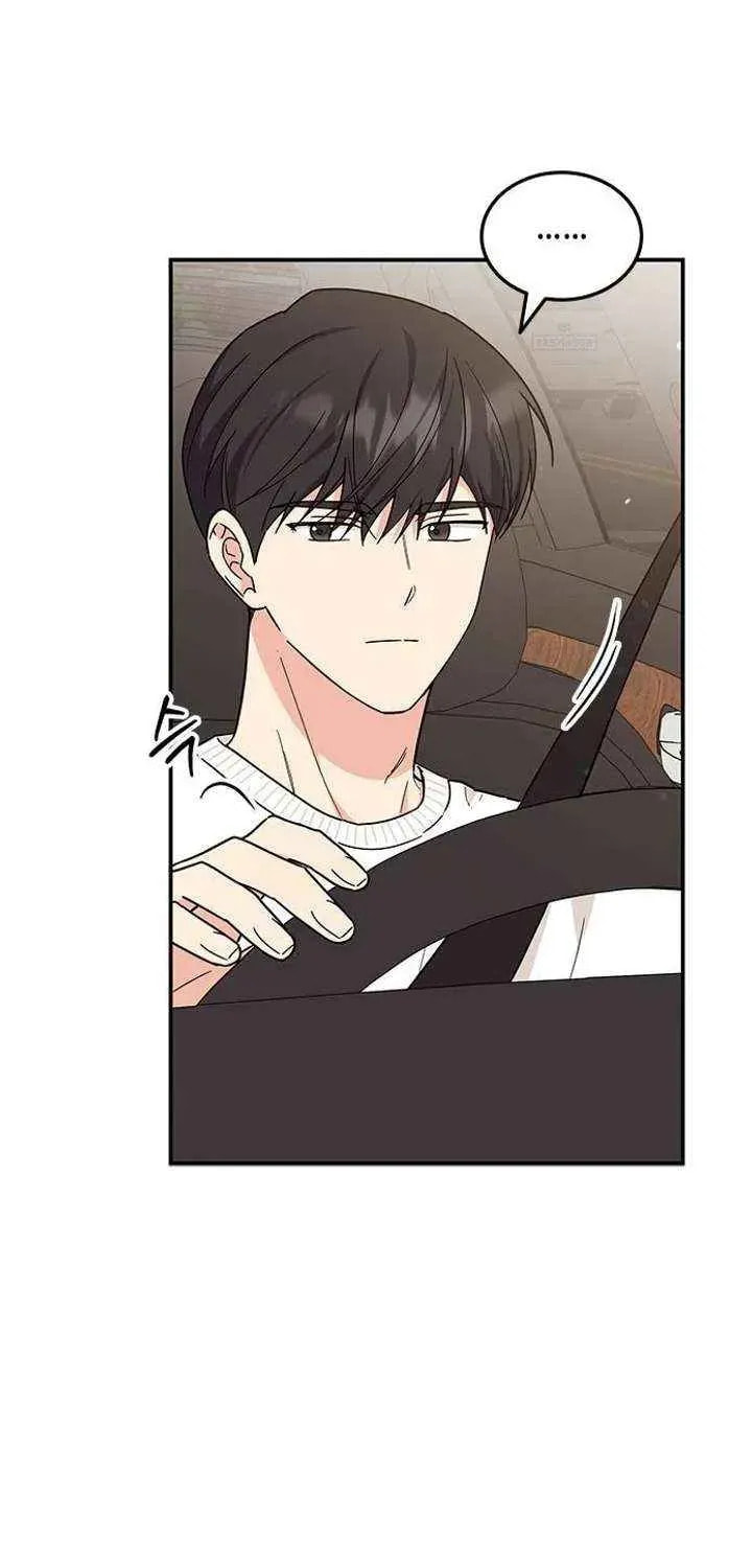 Read Fool Complex chapter 68 image 36 on Lezhin