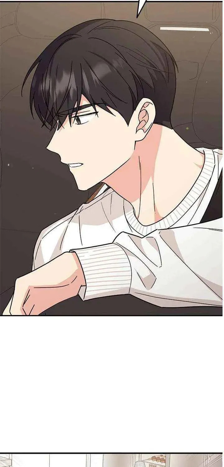 Read Fool Complex chapter 68 image 58 on Lezhin