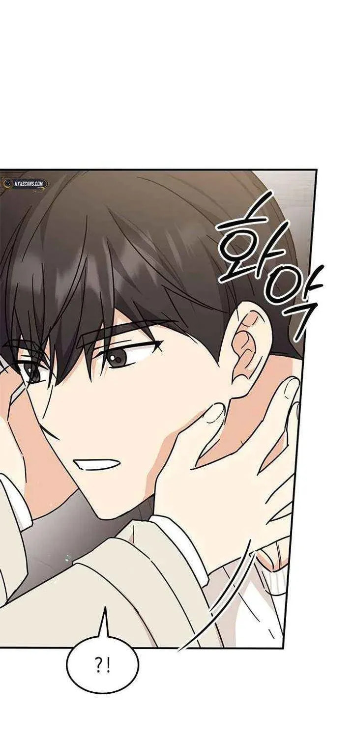 Read Fool Complex chapter 68 image 63 on Lezhin