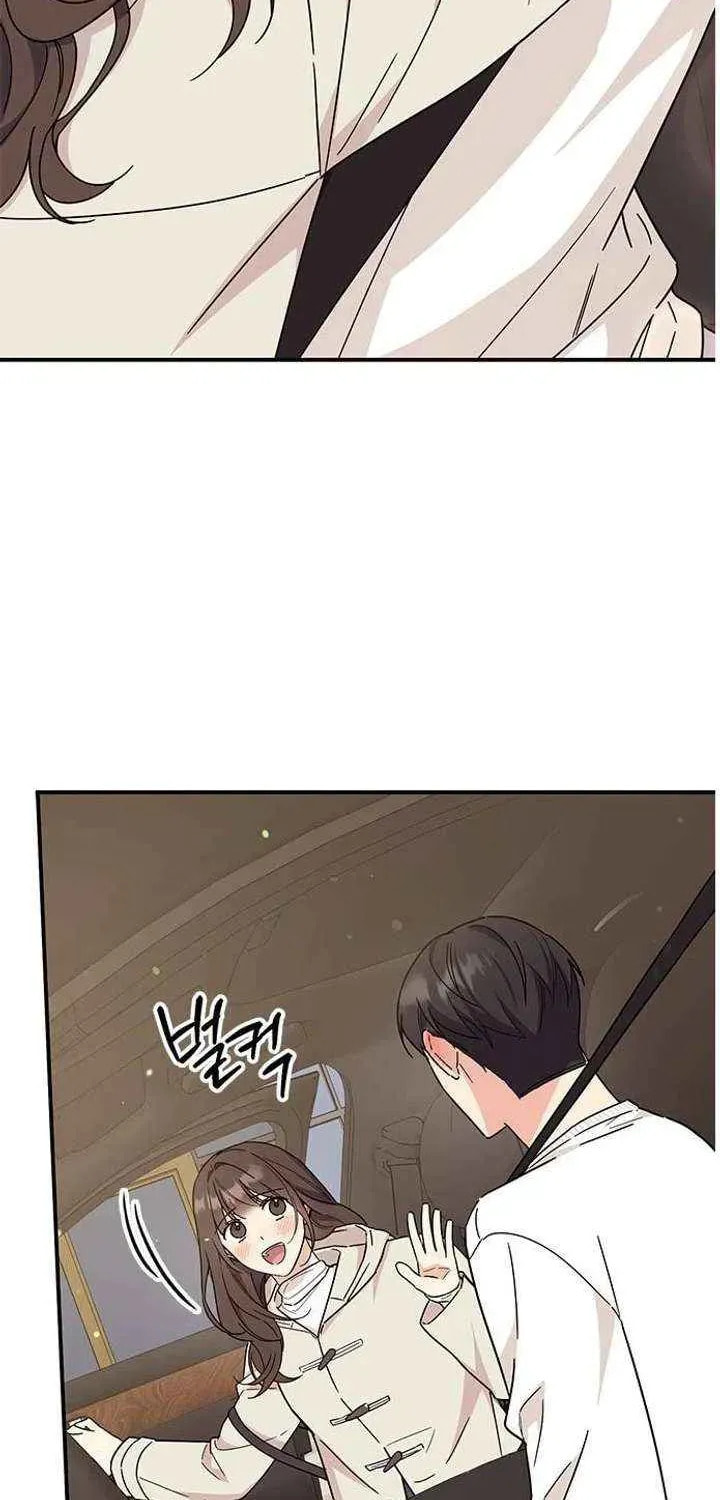 Read Fool Complex chapter 68 image 68 on Lezhin