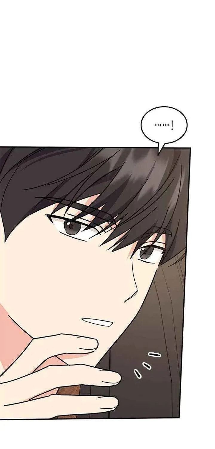 Read Fool Complex chapter 68 image 78 on Lezhin