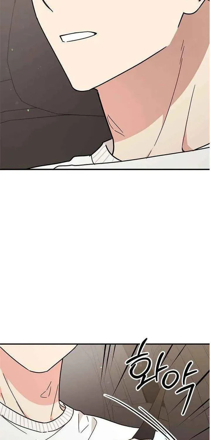 Read Fool Complex chapter 68 image 83 on Lezhin